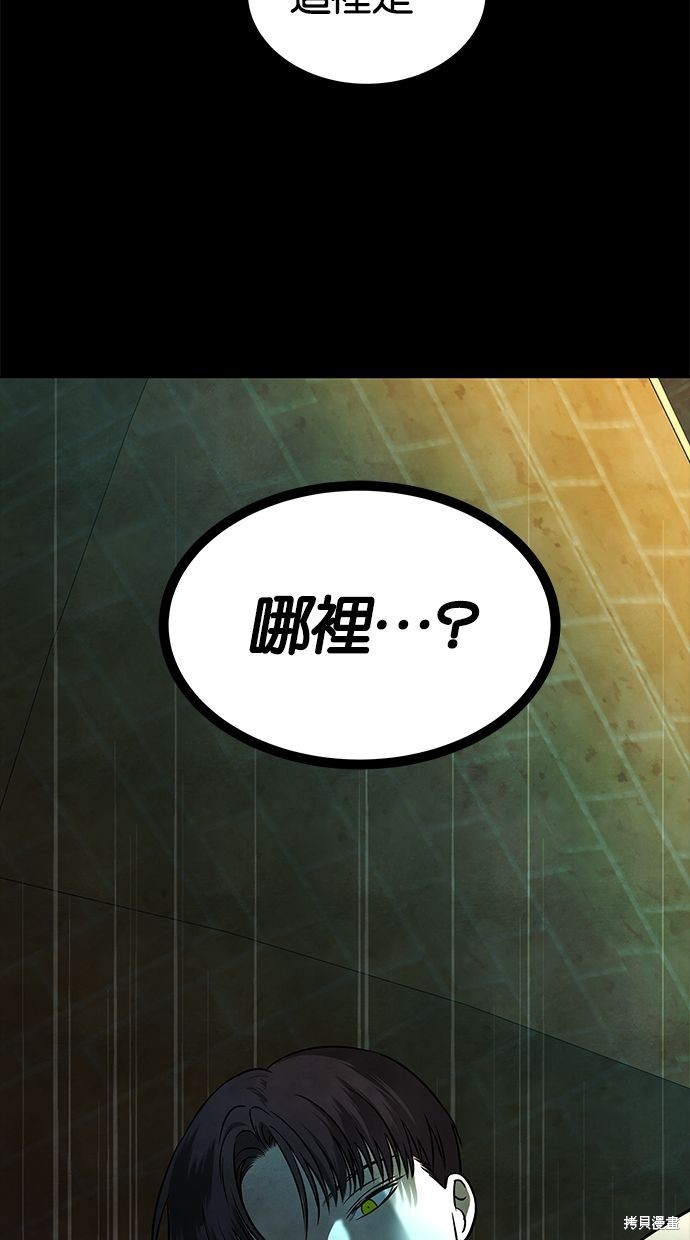 第 85 页