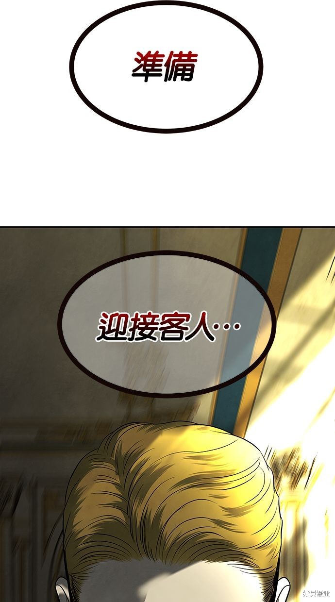 第 93 页