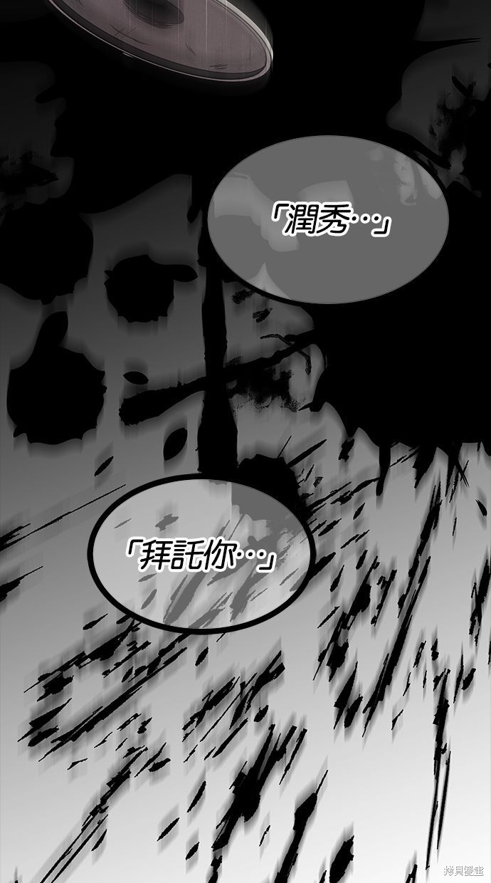 第 87 页