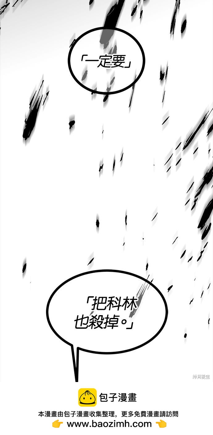 第 88 页