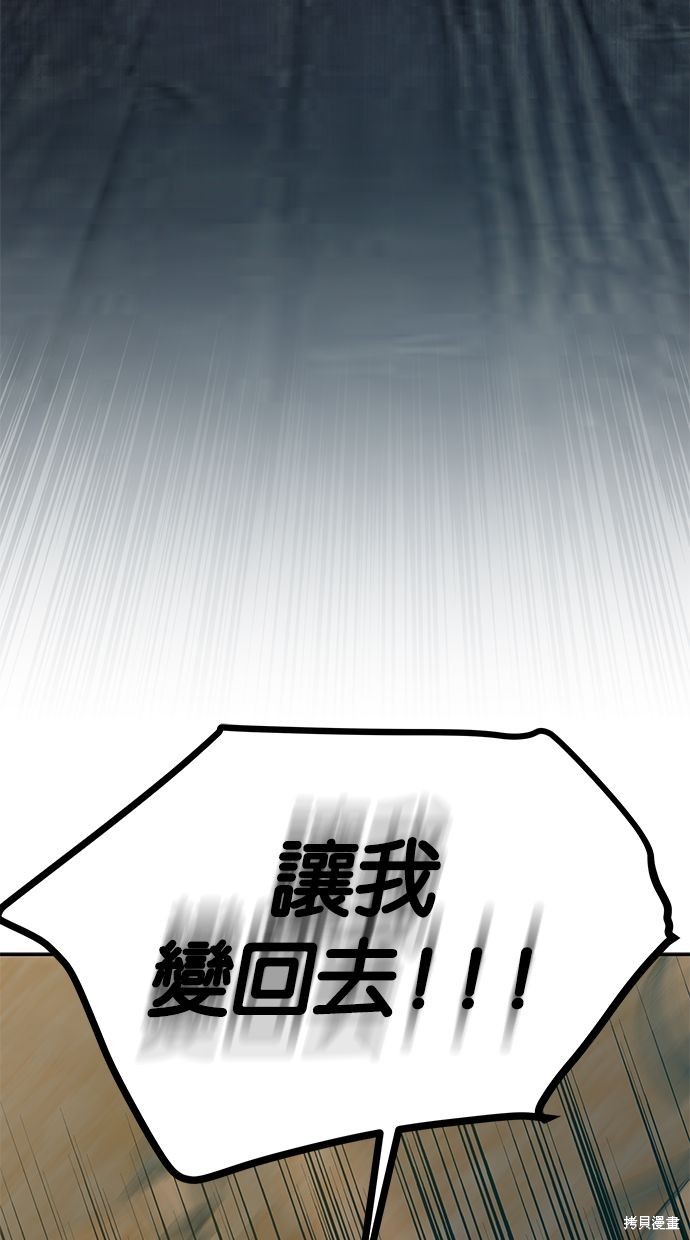 第 92 页