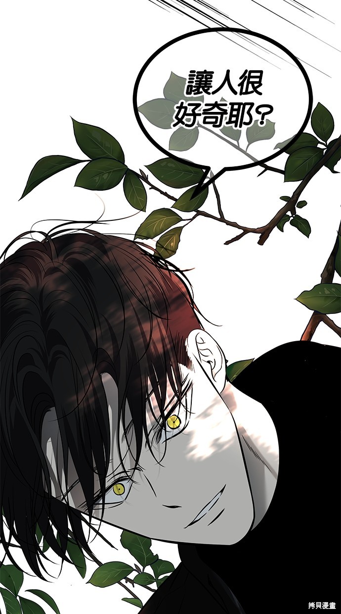 第 112 页