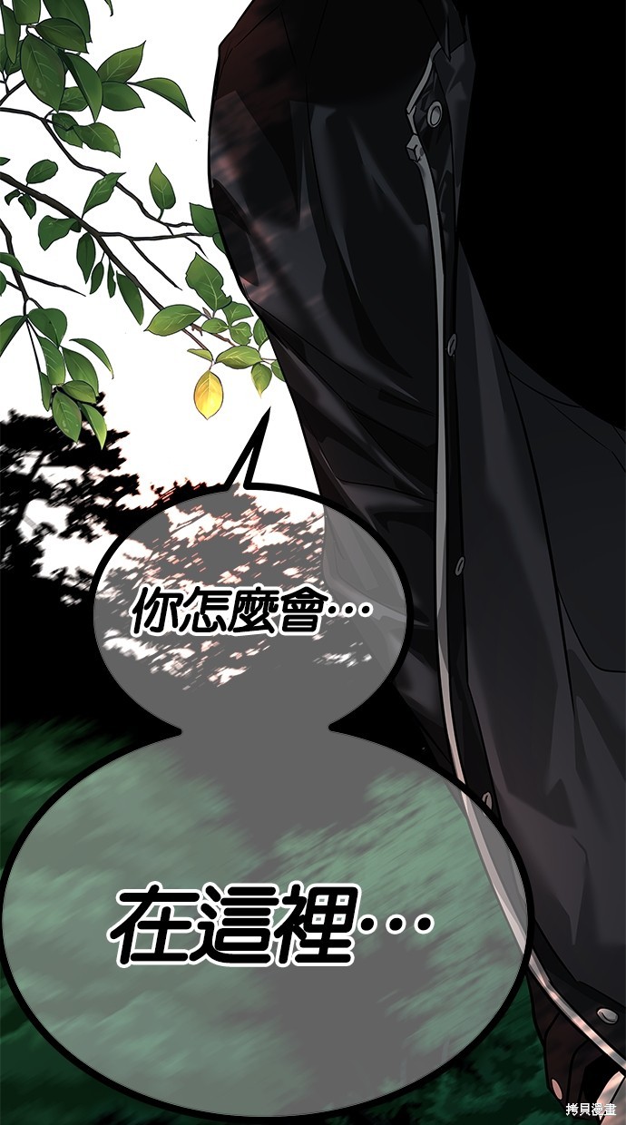 第 113 页