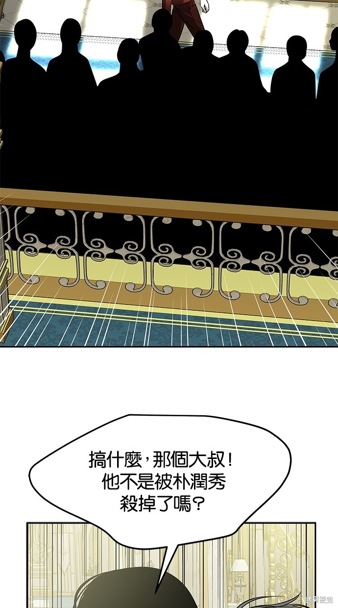 第 70 页