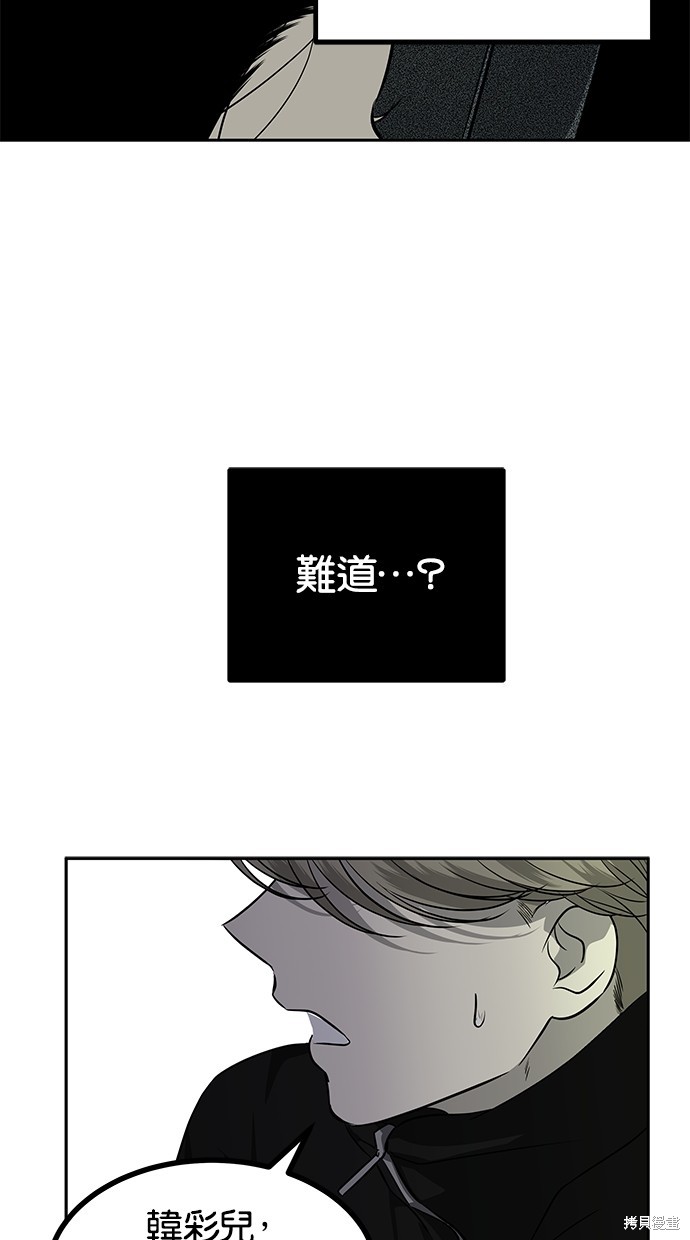 第 74 页