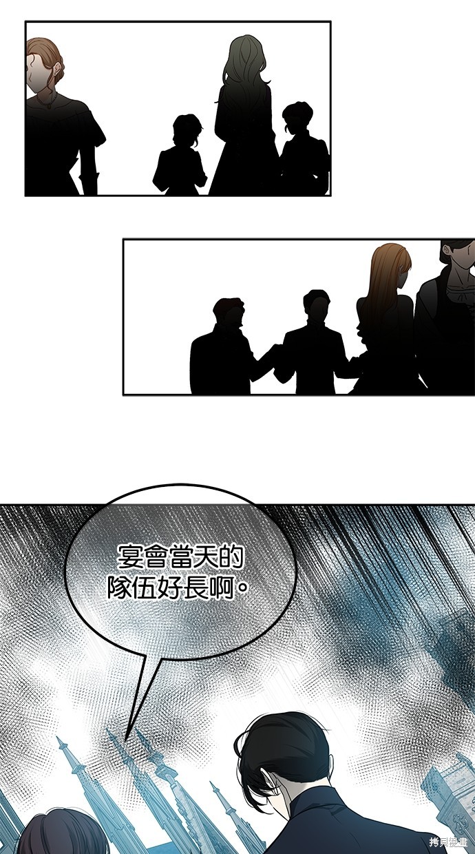 第 53 页