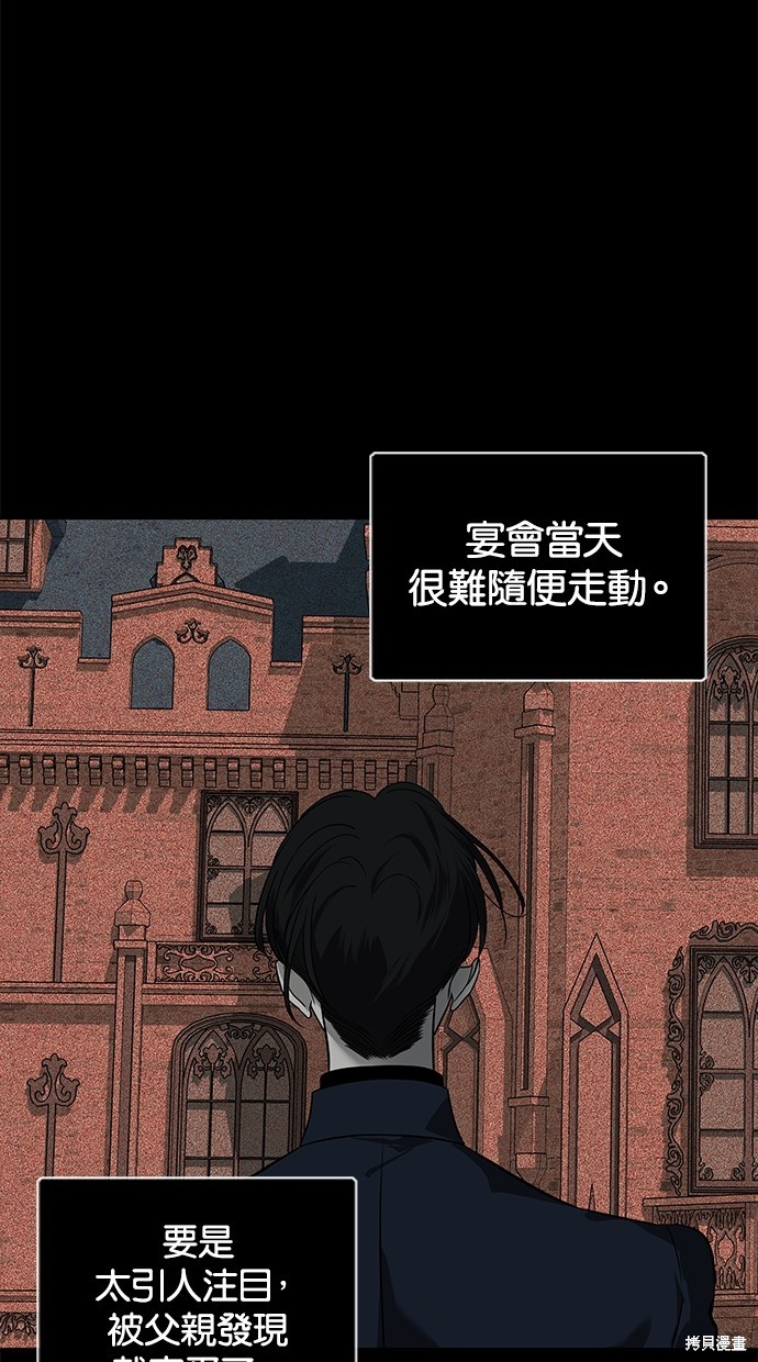 第 57 页