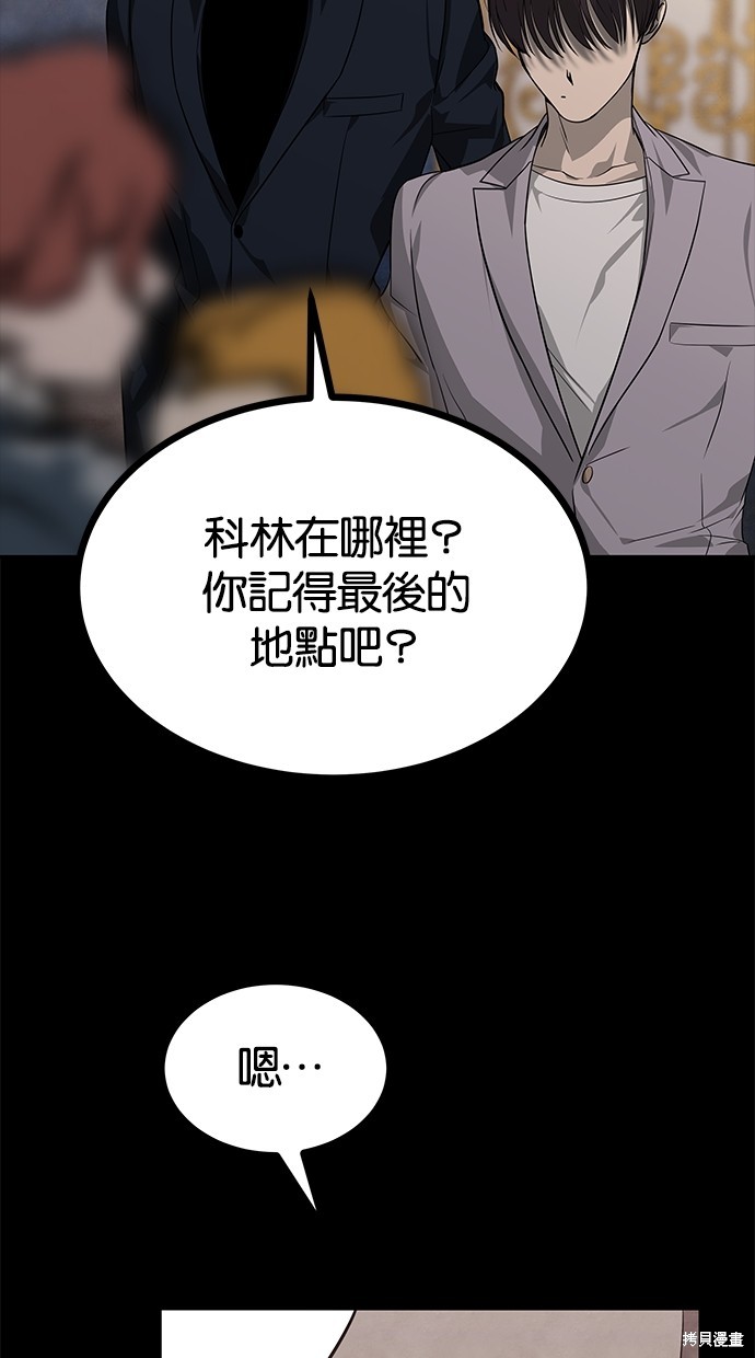 第 82 页