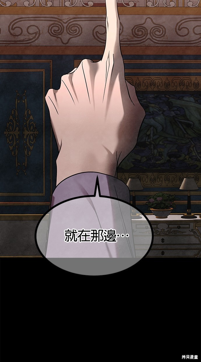 第 84 页