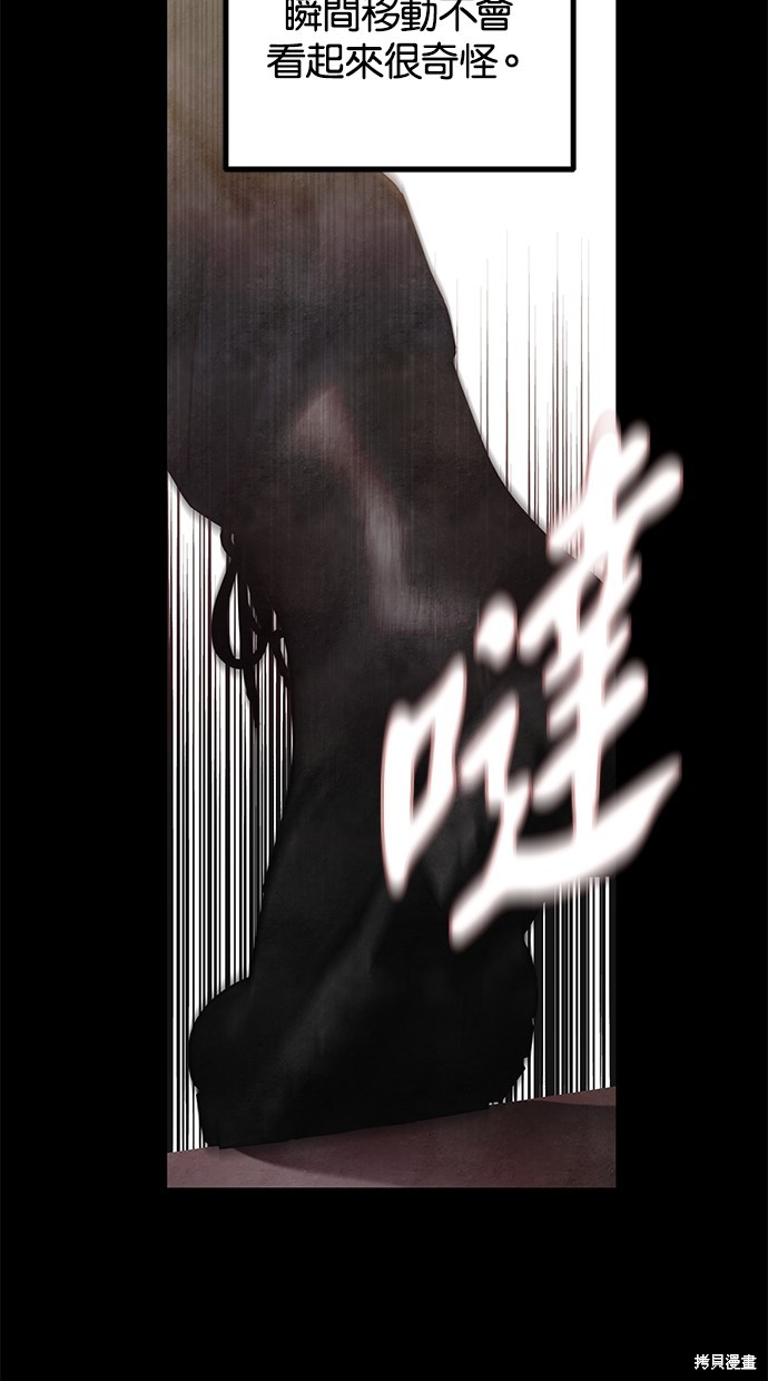 第 86 页