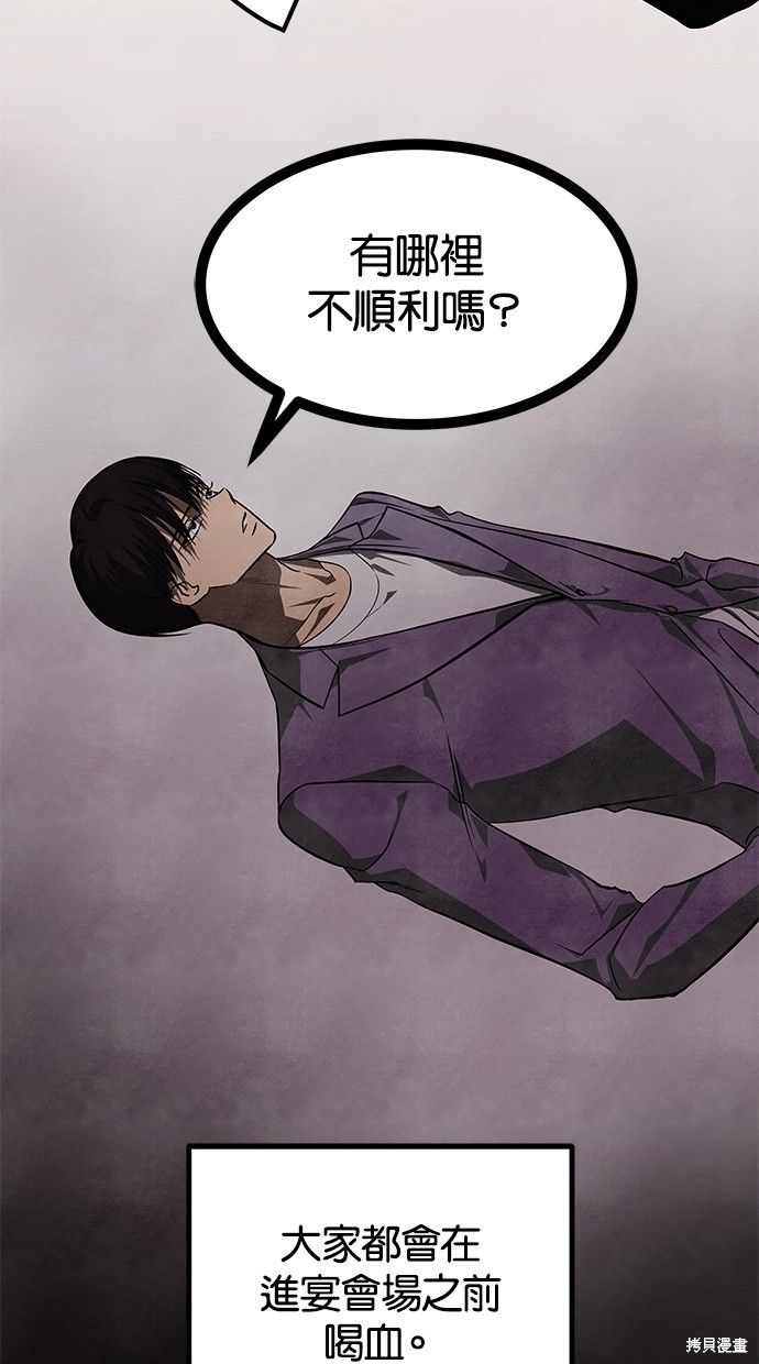第 90 页