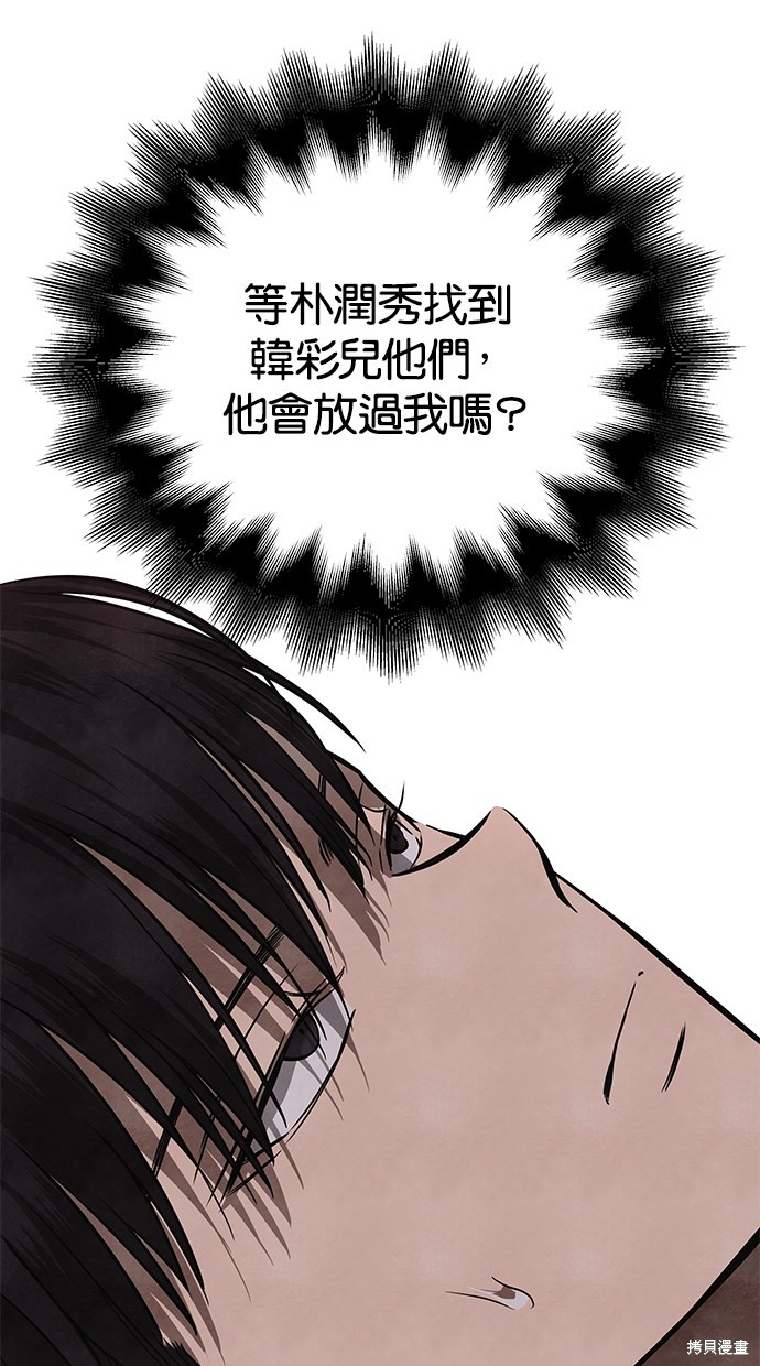第 93 页