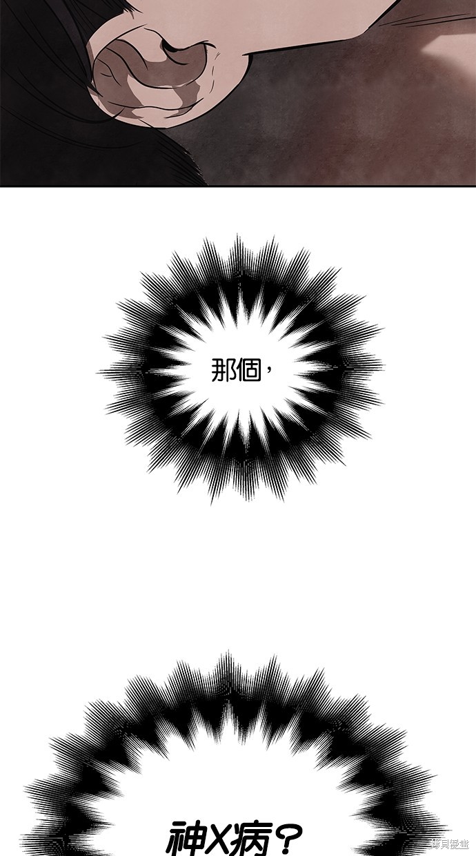 第 94 页