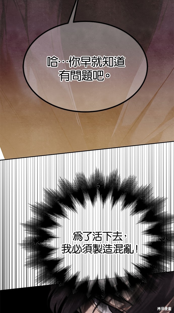 第 96 页