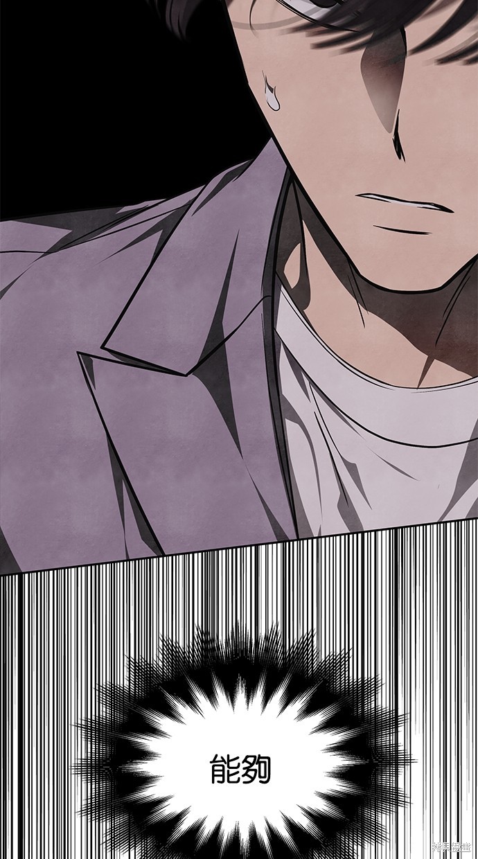 第 97 页