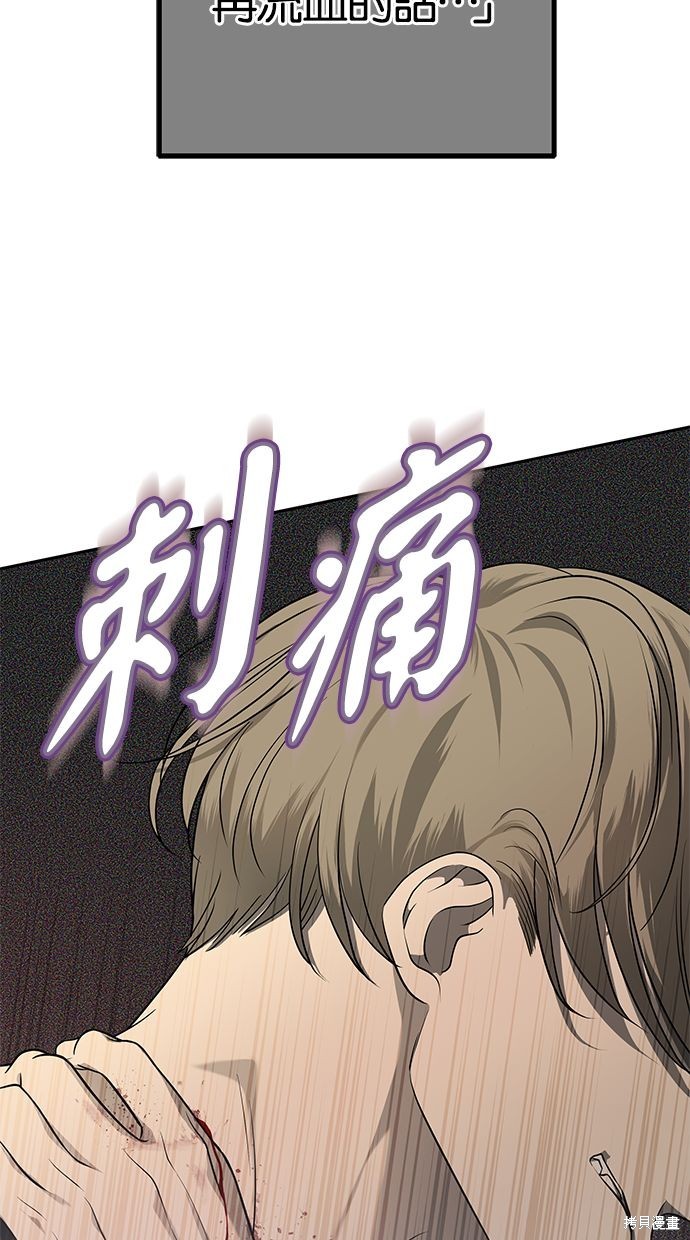 第 111 页