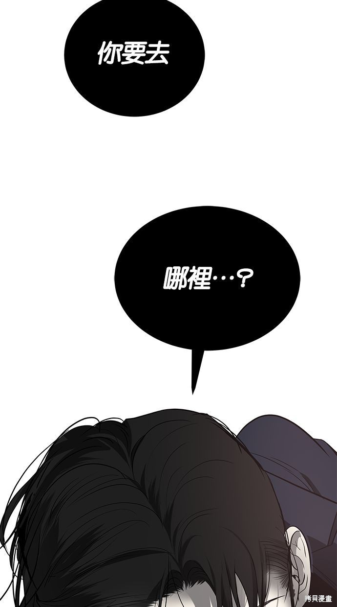 第 116 页