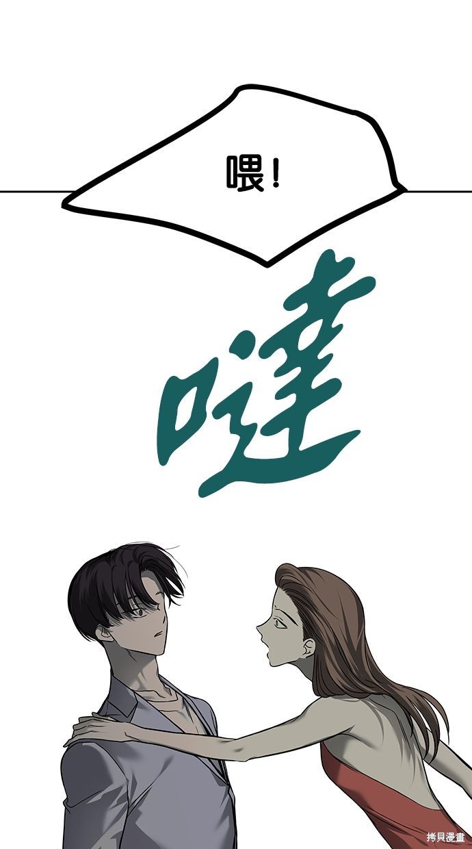 第 81 页