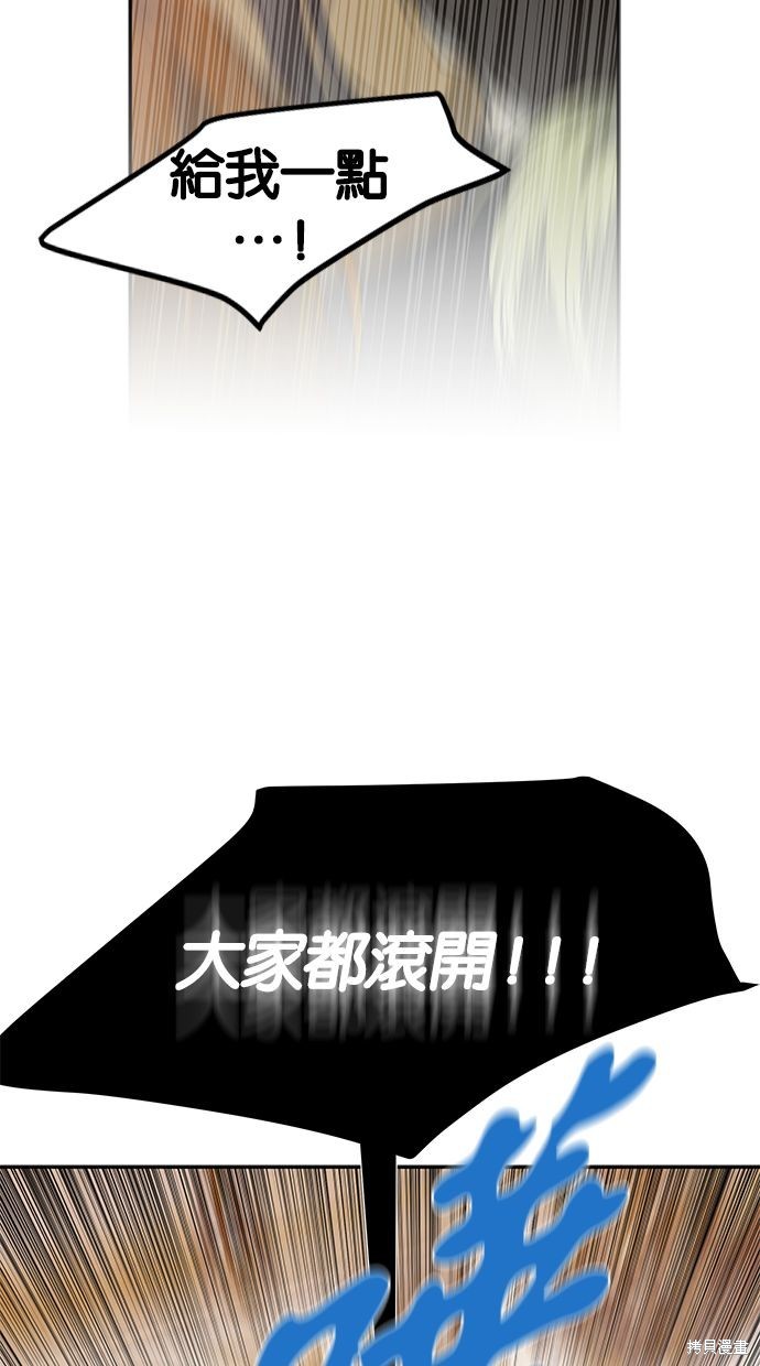 第 88 页