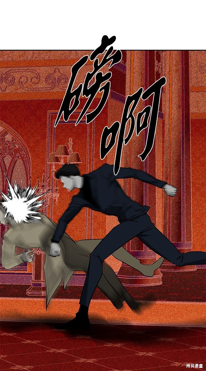 第 99 页