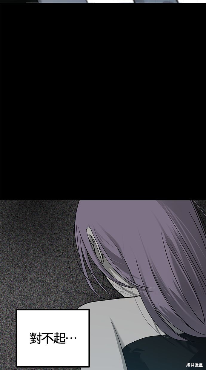 第 72 页