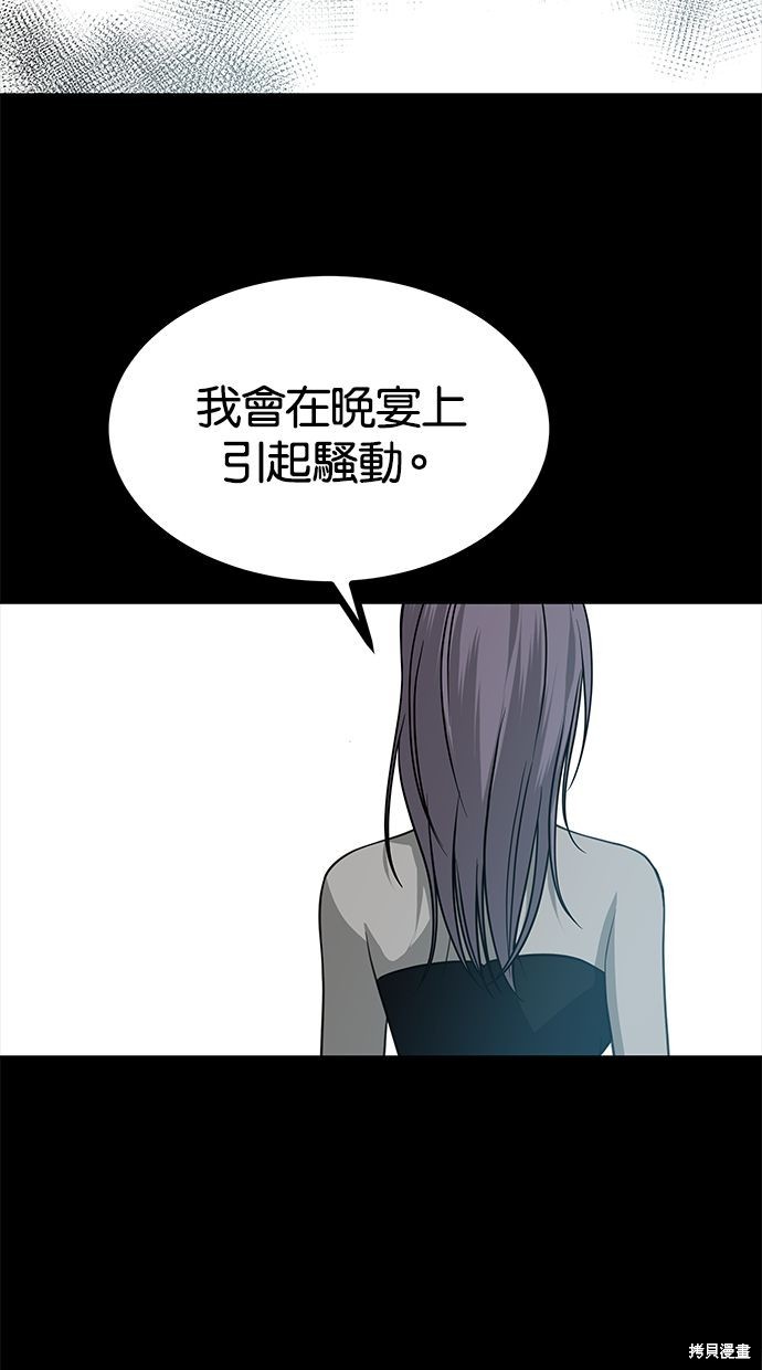 第 82 页