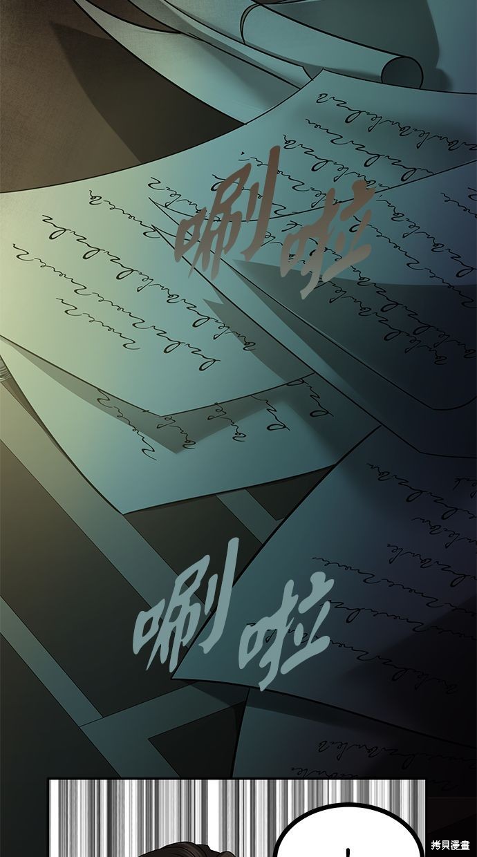 第 86 页