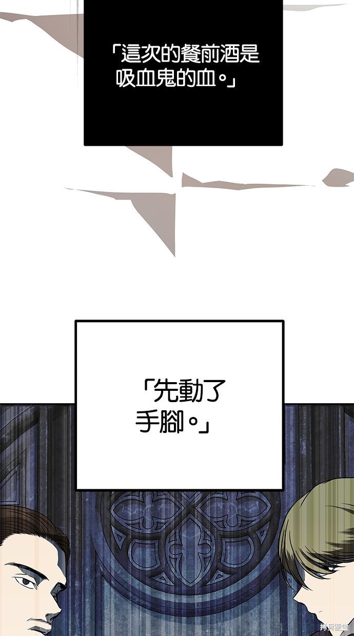 第 88 页