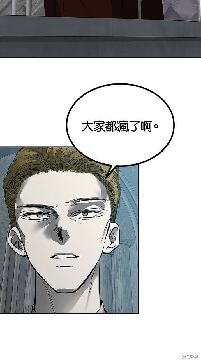 第 93 页
