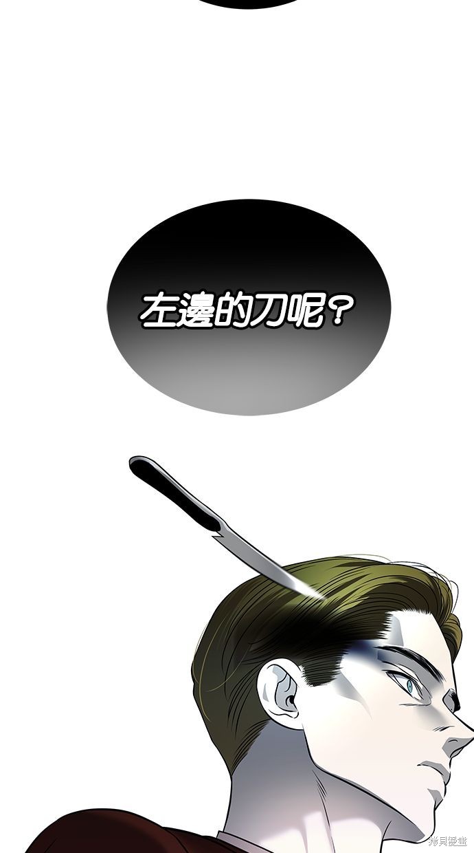 第 96 页