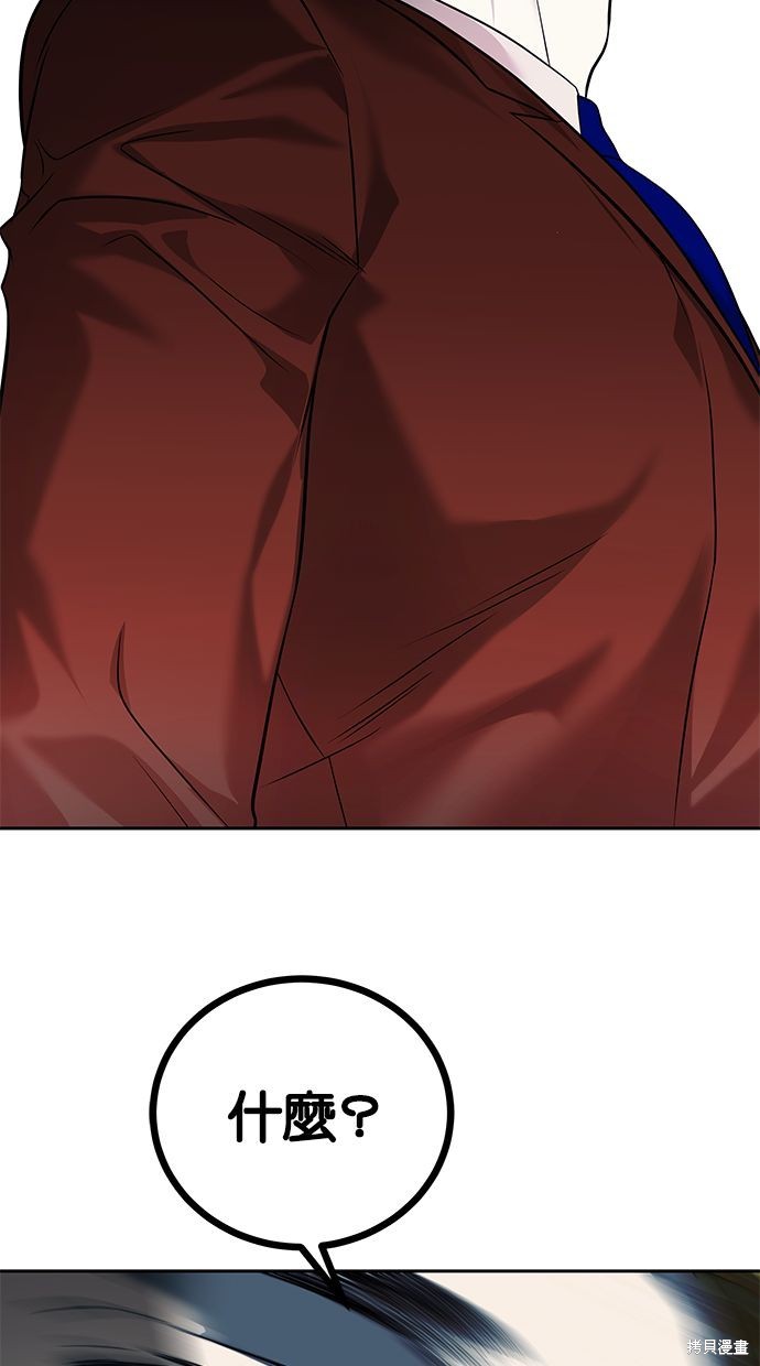 第 97 页