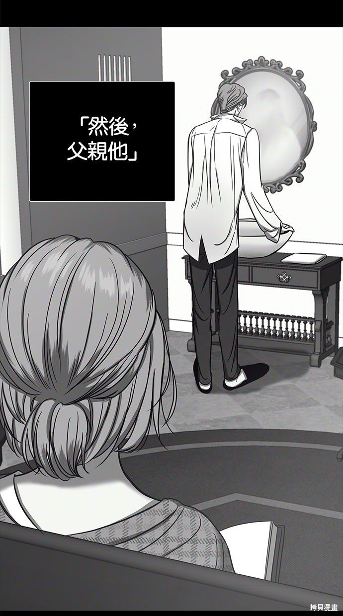 第 99 页