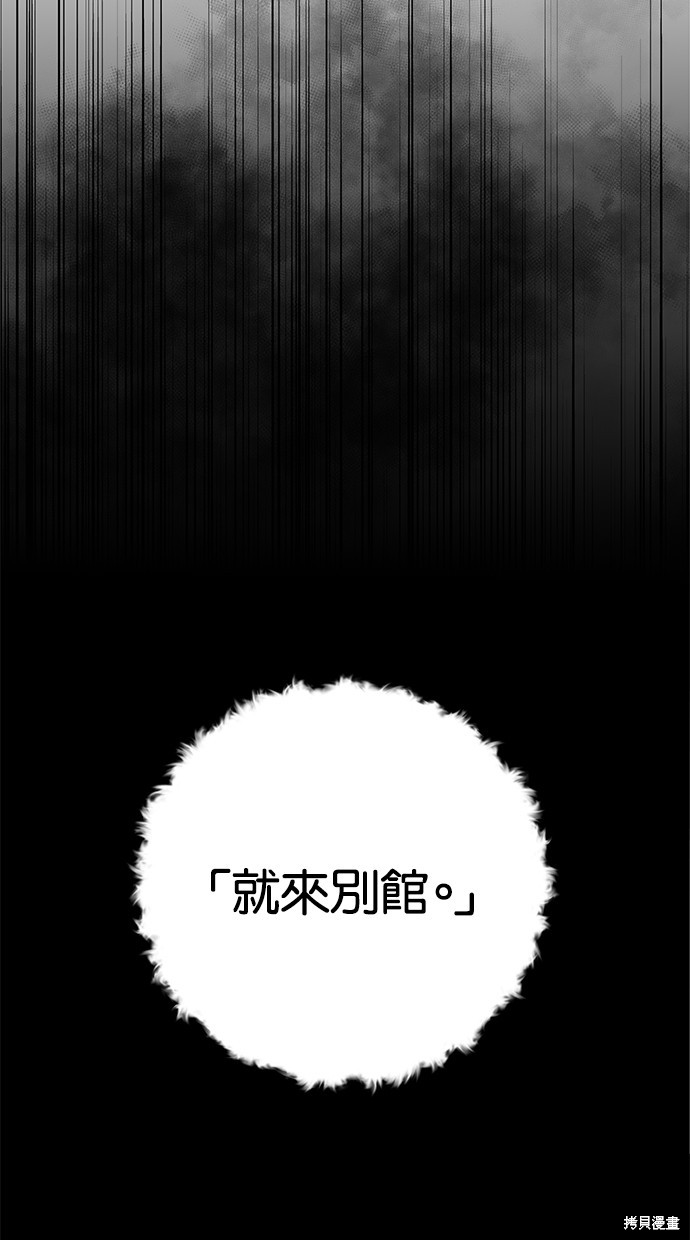第 103 页