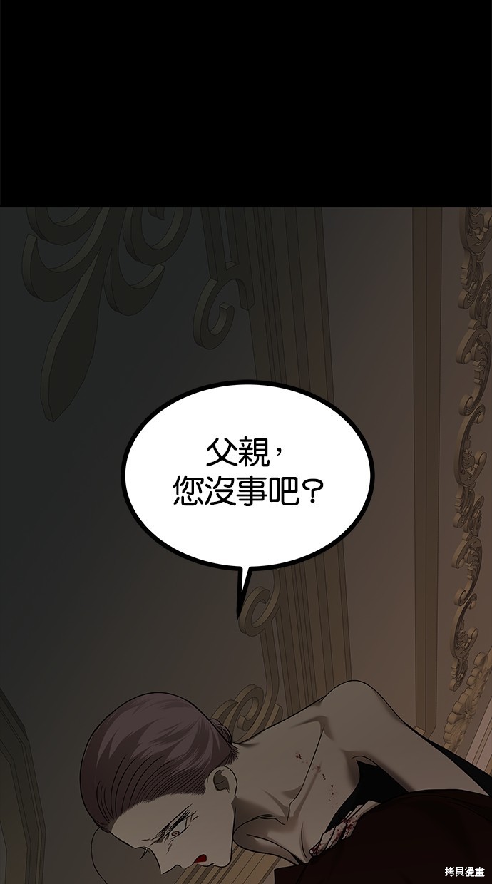 第 104 页
