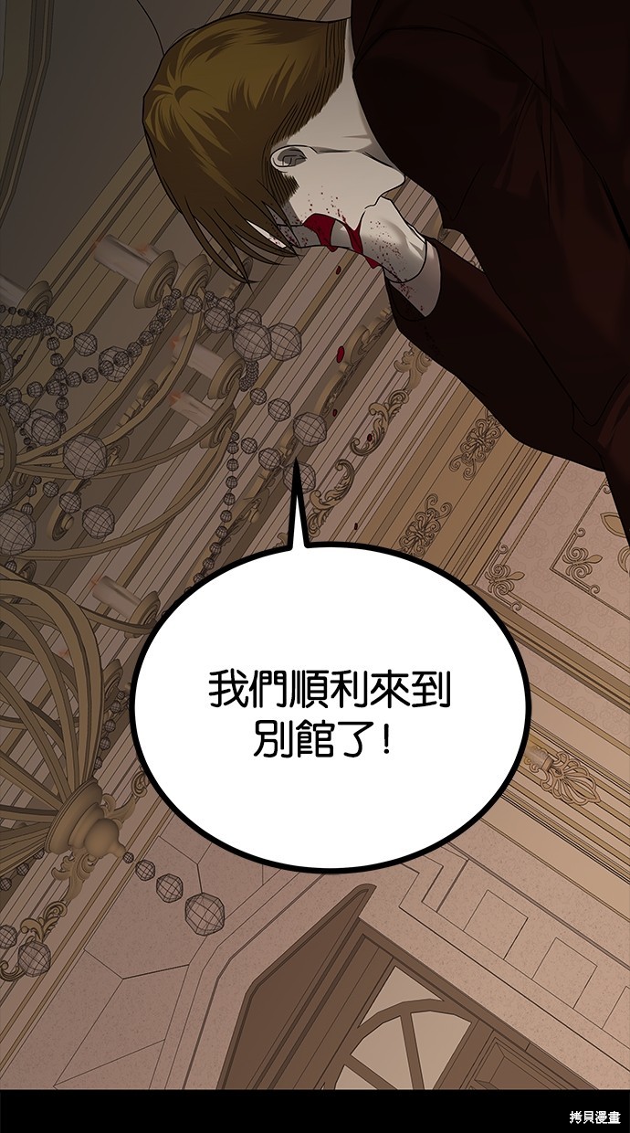 第 105 页