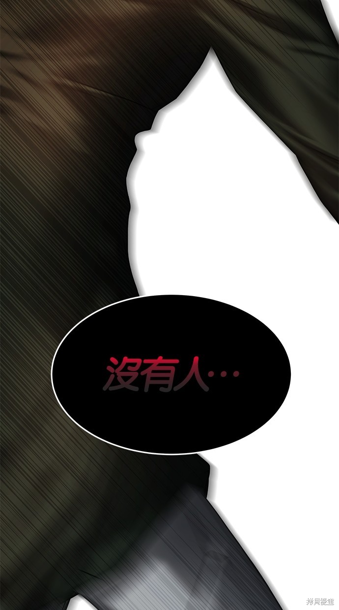 第 111 页