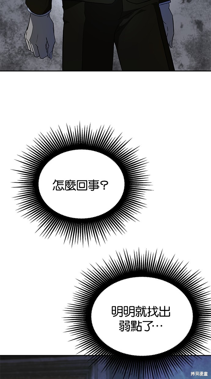 第 81 页