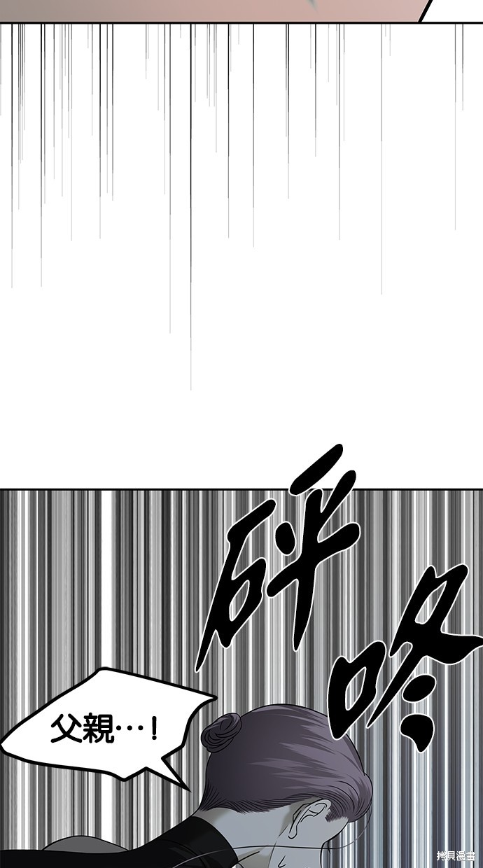 第 94 页