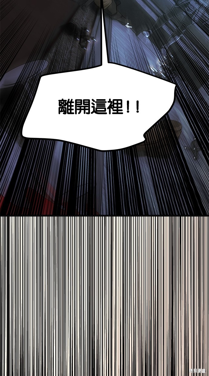 第 97 页