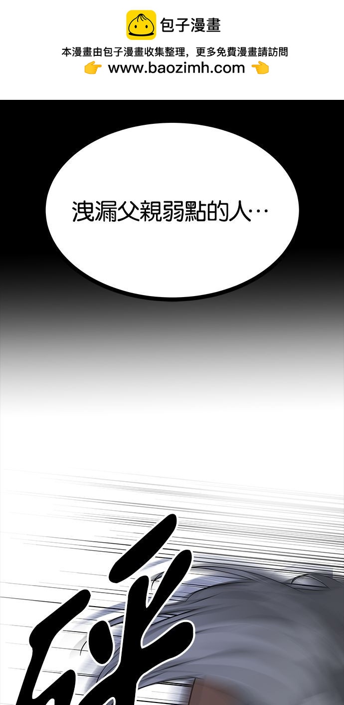 第 119 页
