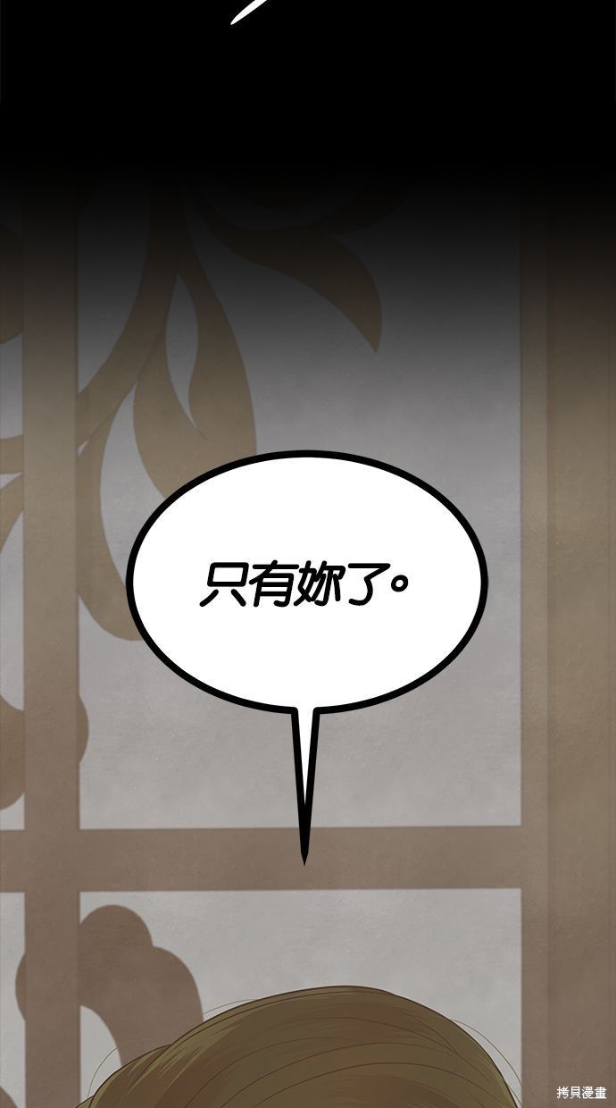 第 133 页