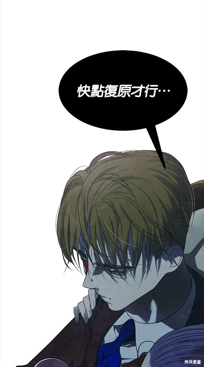 第 71 页