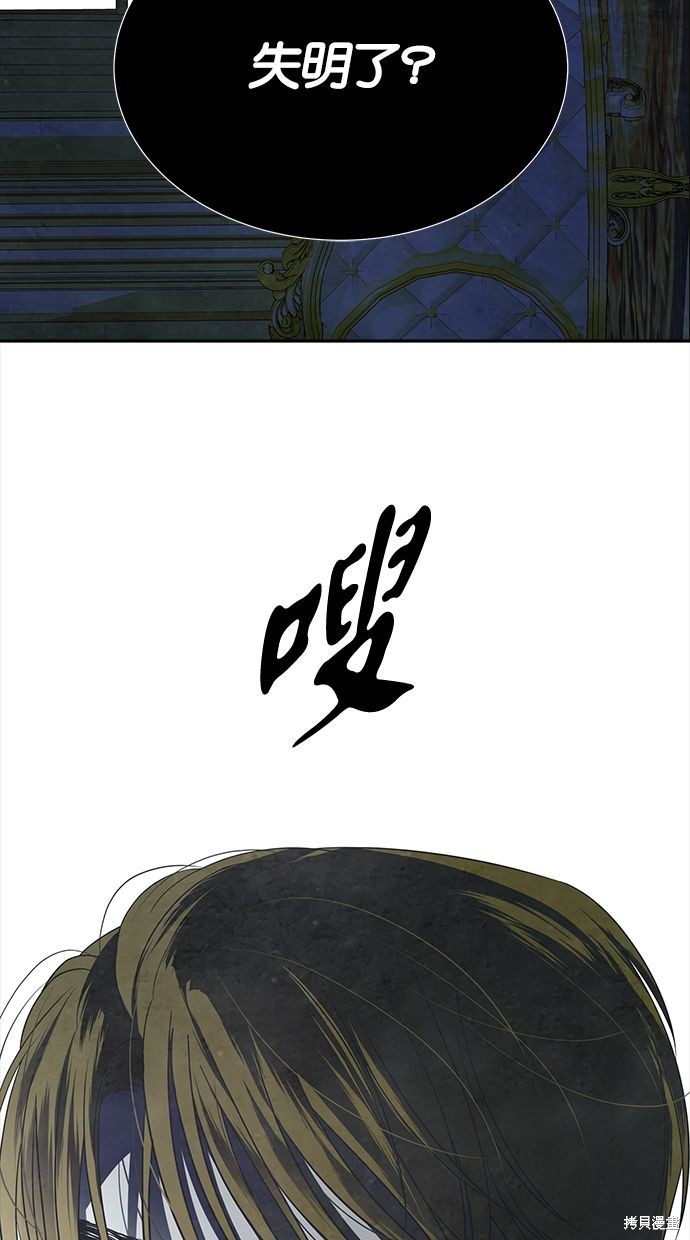 第 84 页