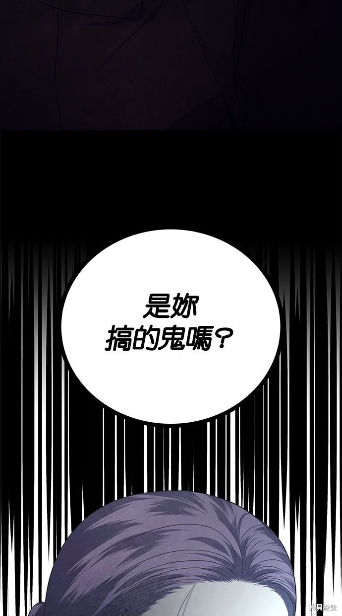 第 86 页