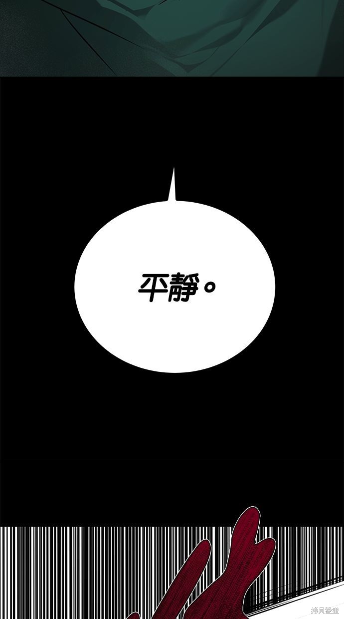 第 104 页
