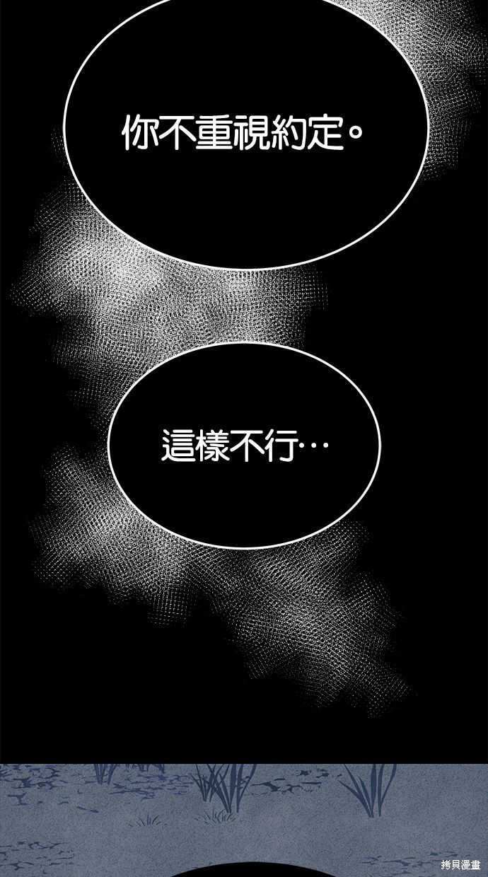 第 112 页