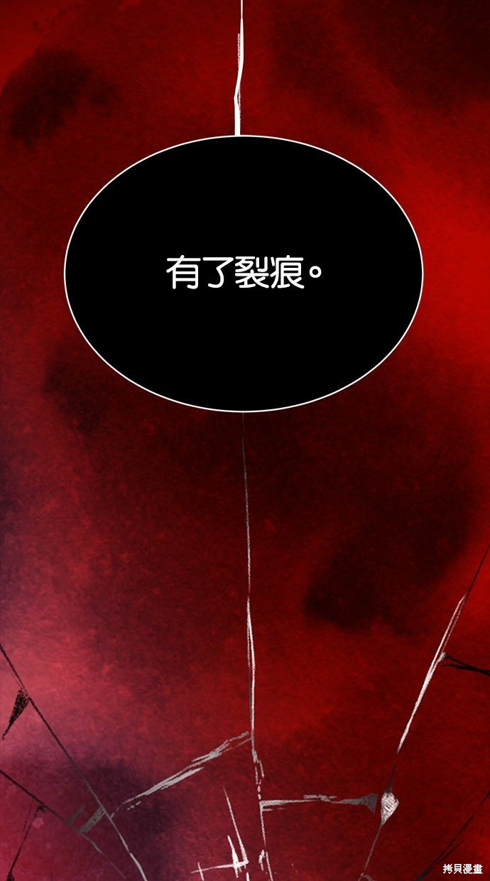第 116 页