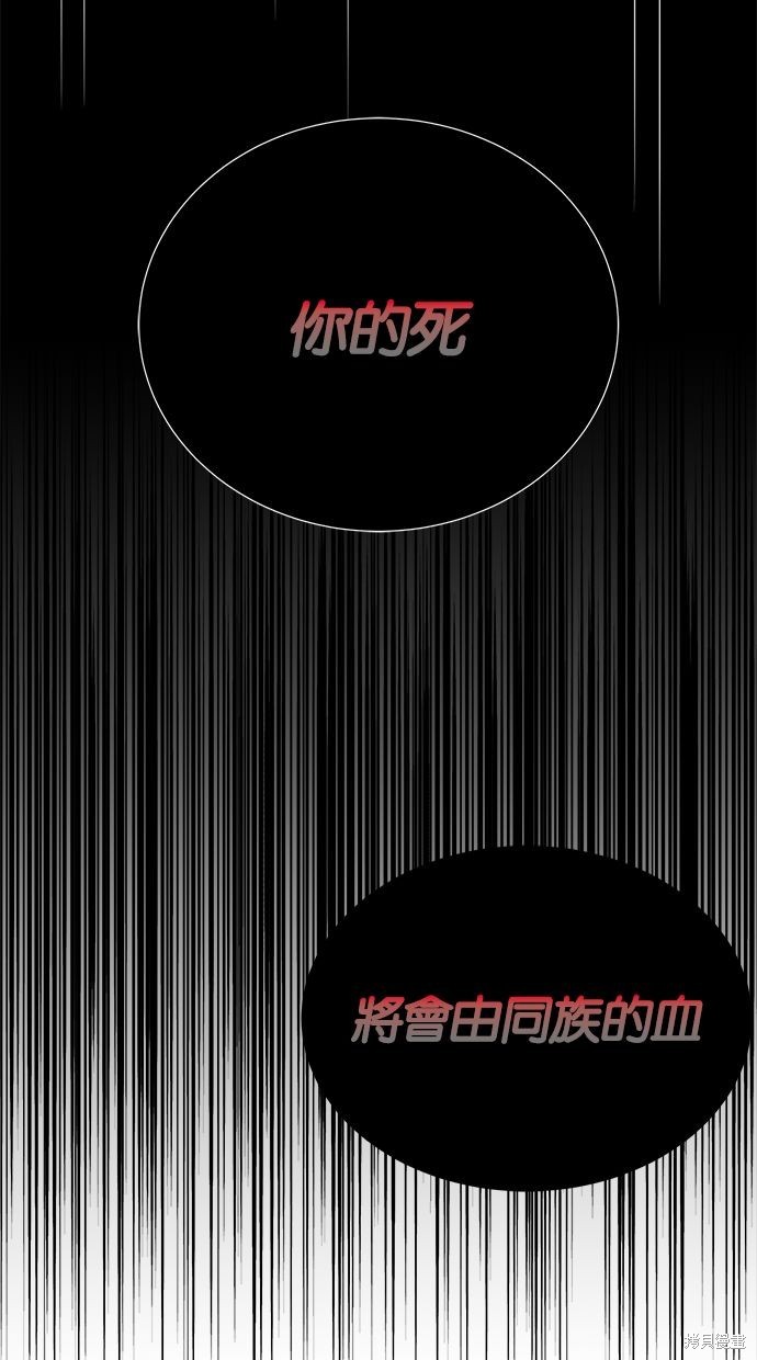 第 118 页