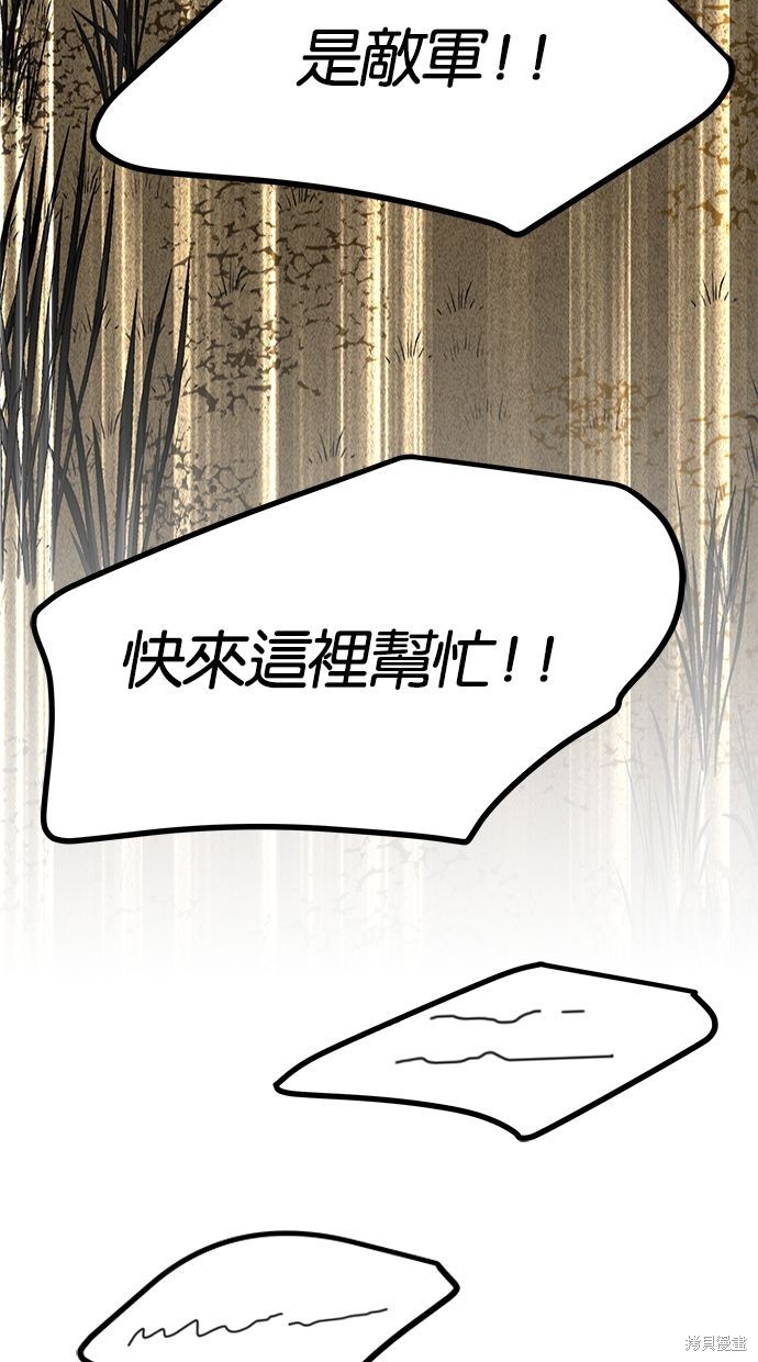 第 86 页