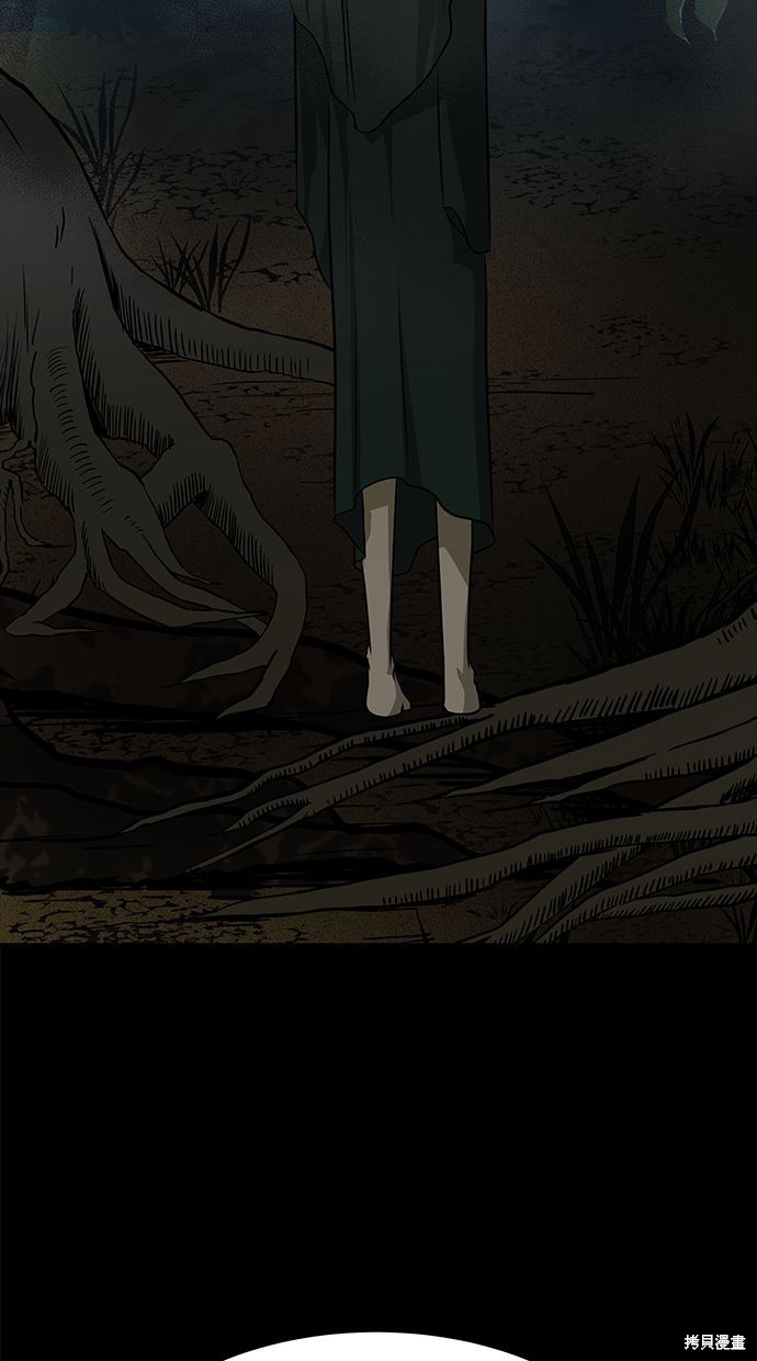 第 97 页